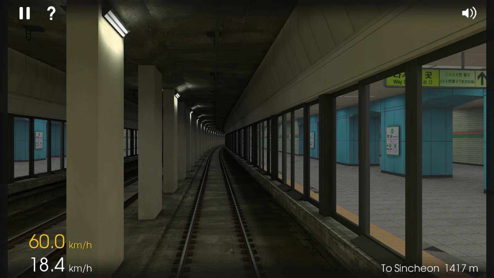 Hmmsim - Train Simulator - кадр 4