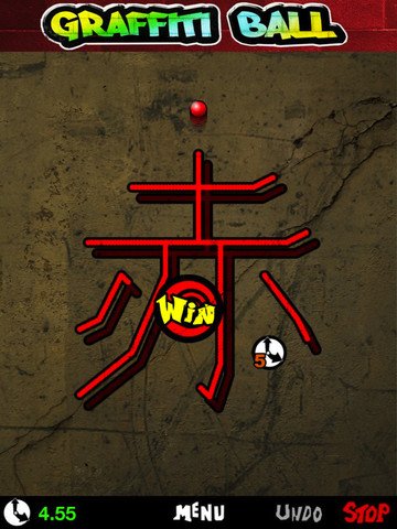 Graffiti Ball — скриншот 4