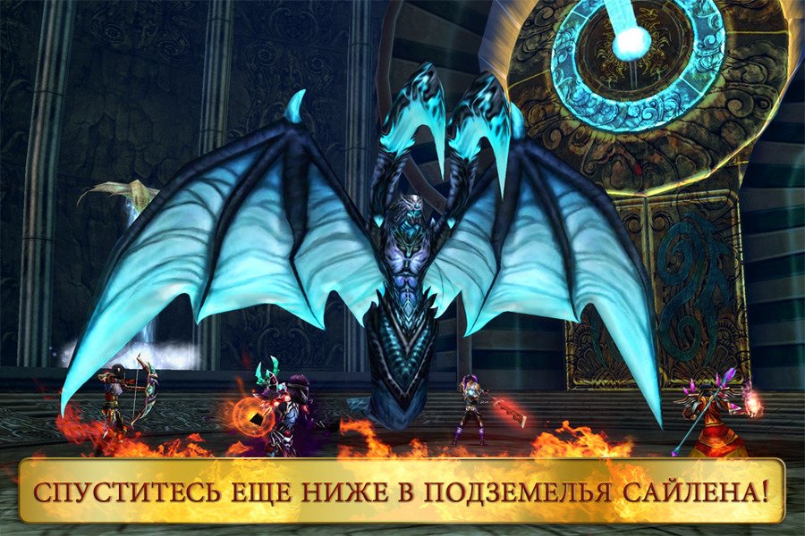 Order & Chaos Online — скриншот 6