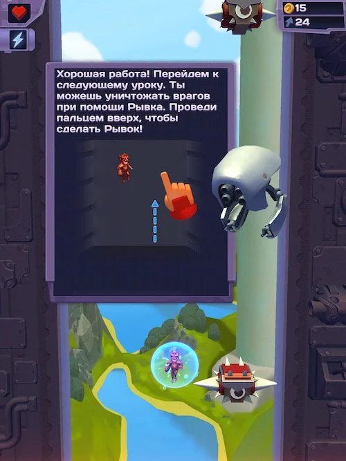 Dash Masters - кадр 2