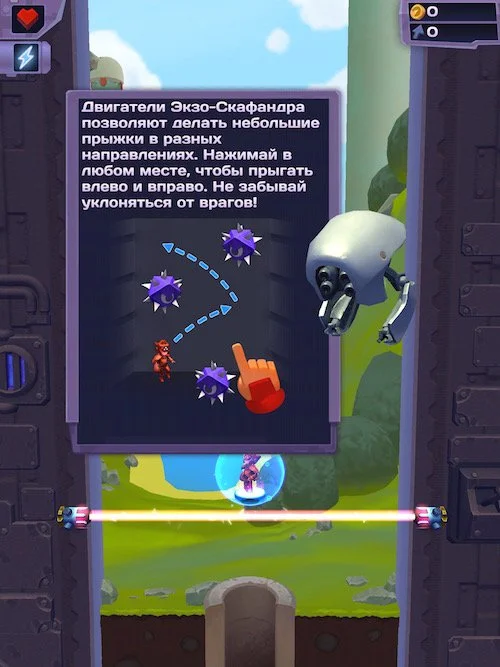 Dash Masters - кадр 1