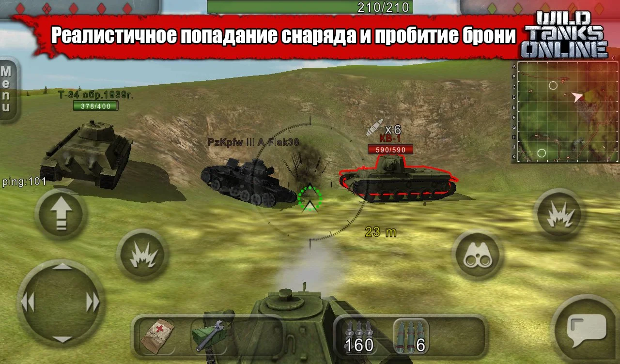 Wild Tanks Online – обзоры и оценки, описание, даты выхода DLC, официальный  сайт игры