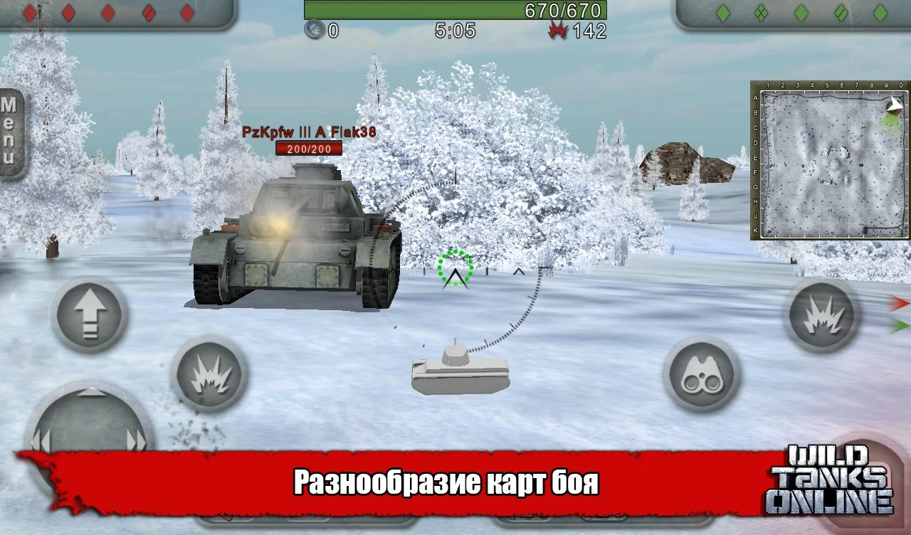 Wild Tanks Online – обзоры и оценки, описание, даты выхода DLC, официальный  сайт игры