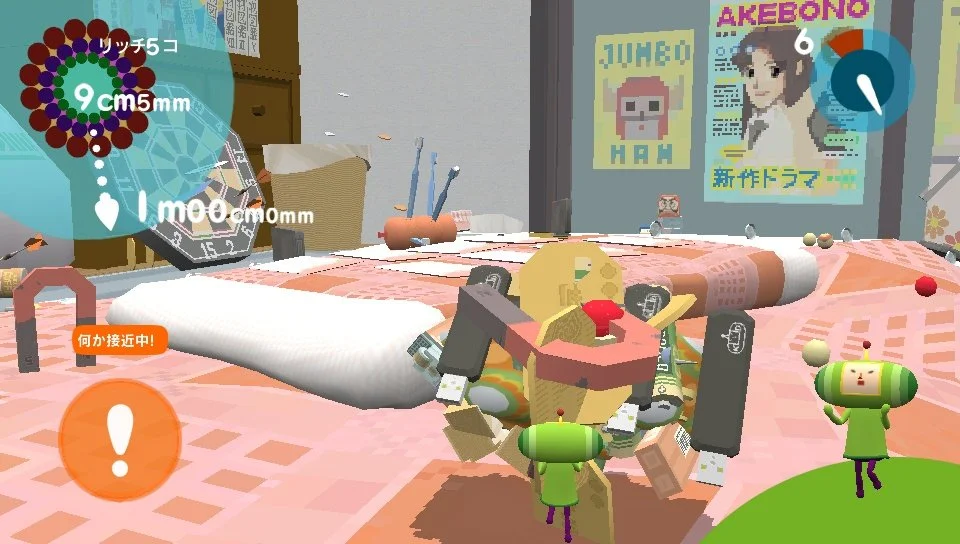 Touch My Katamari - кадр 14