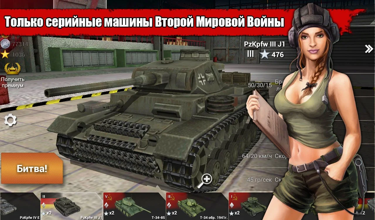 Wild Tanks Online – обзоры и оценки, описание, даты выхода DLC, официальный  сайт игры