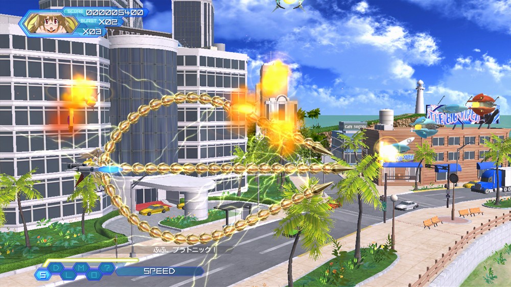 Otomedius Excellent — скриншот 1