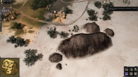 A Game of Thrones: Genesis - кадр 12