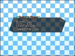 Solatorobo: Red the Hunter - кадр 2