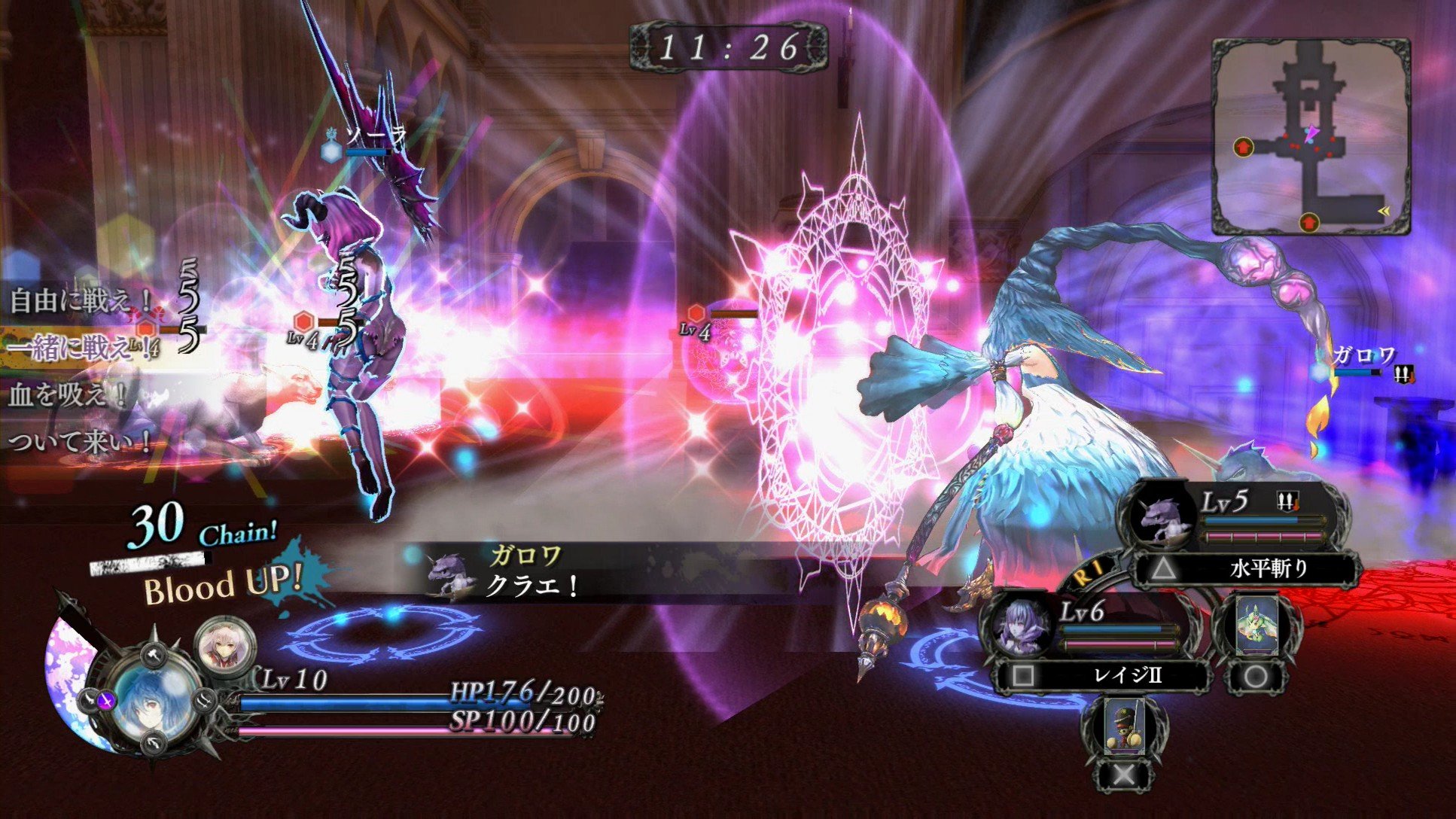 Nights of Azure — скриншот 2
