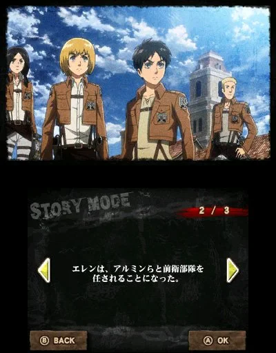 Attack on Titan: Humanity in Chains - кадр 3