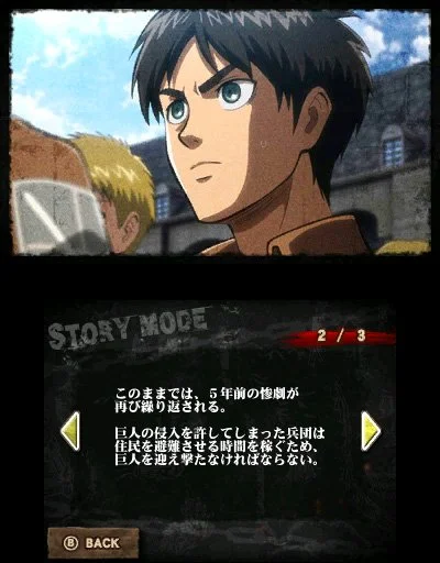 Attack on Titan: Humanity in Chains - кадр 4