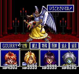 Slayers Adventure — скриншот 3