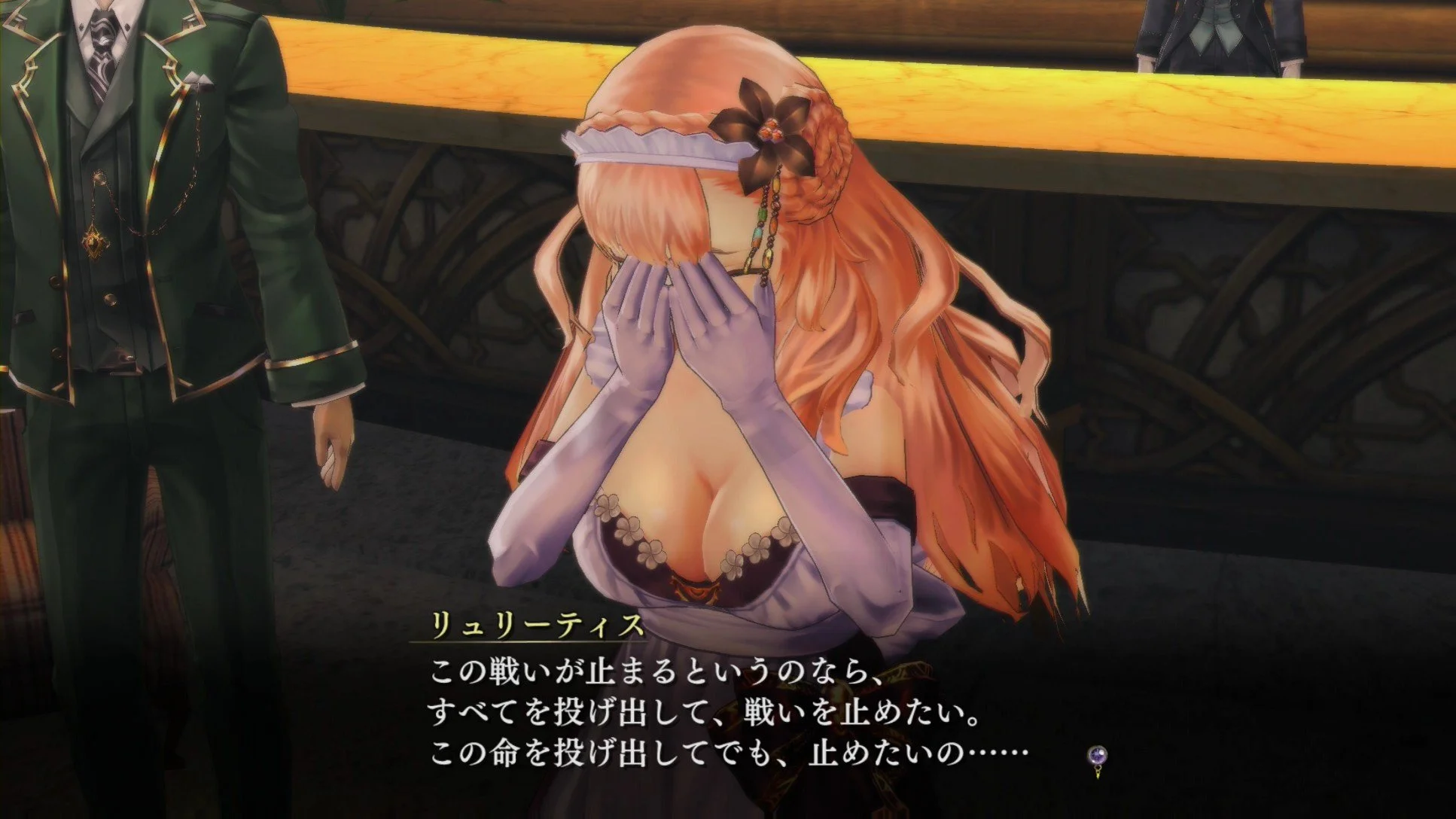 Nights of Azure - кадр 11