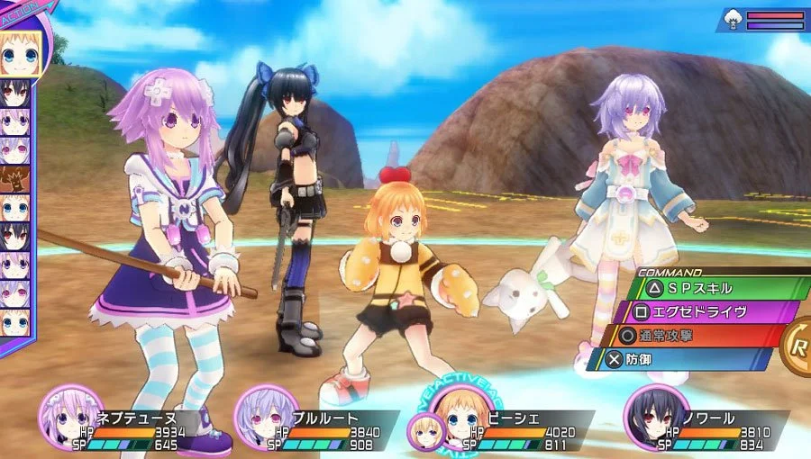 Hyperdimension Neptunia Re; Birth 3: V Century - кадр 2