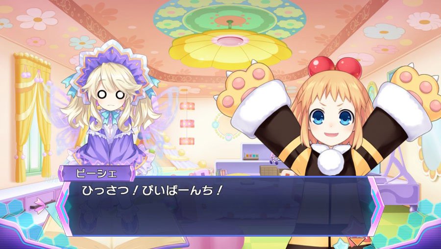 Hyperdimension Neptunia Re; Birth 3: V Century — скриншот 3
