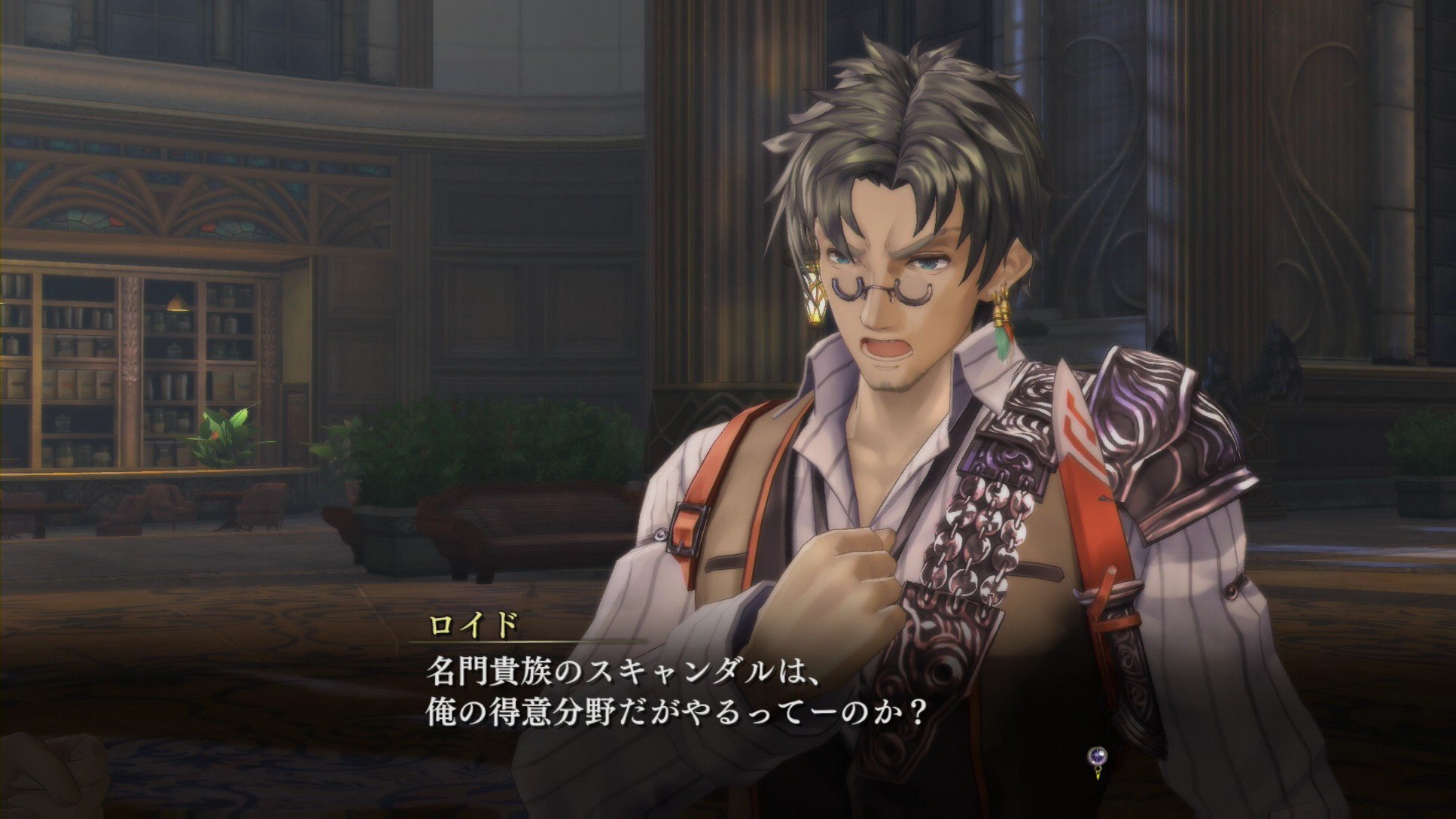 Nights of Azure — скриншот 8