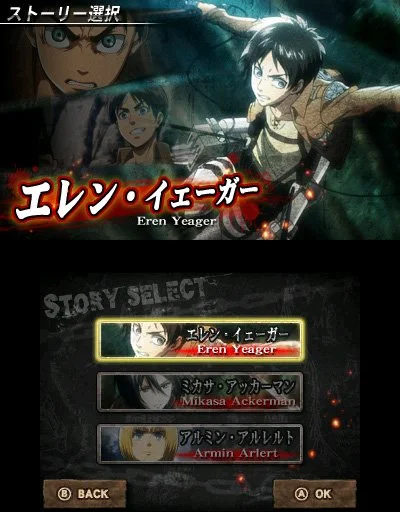 Attack on Titan: Humanity in Chains - кадр 6