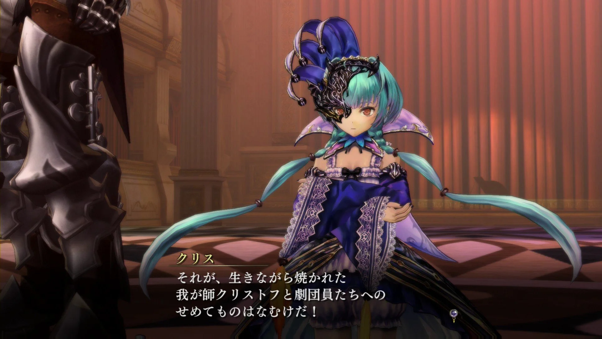 Nights of Azure - кадр 13