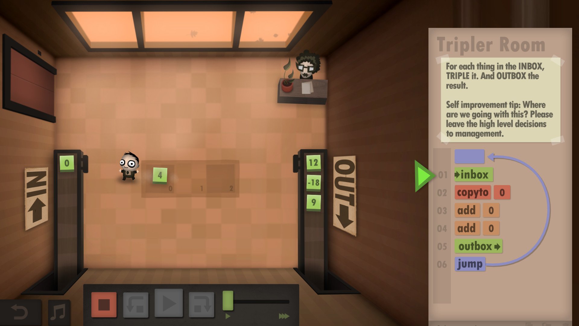 Human Resource Machine — скриншот 3