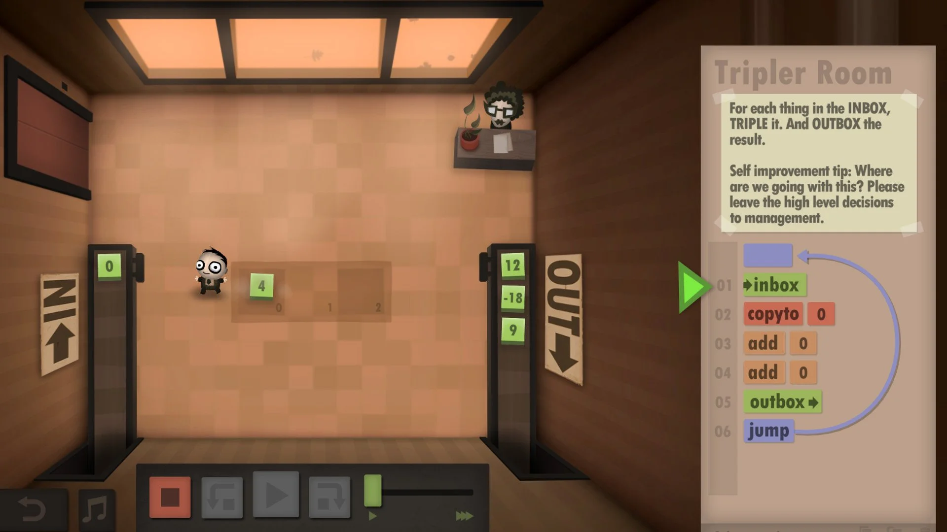 Human Resource Machine - кадр 3