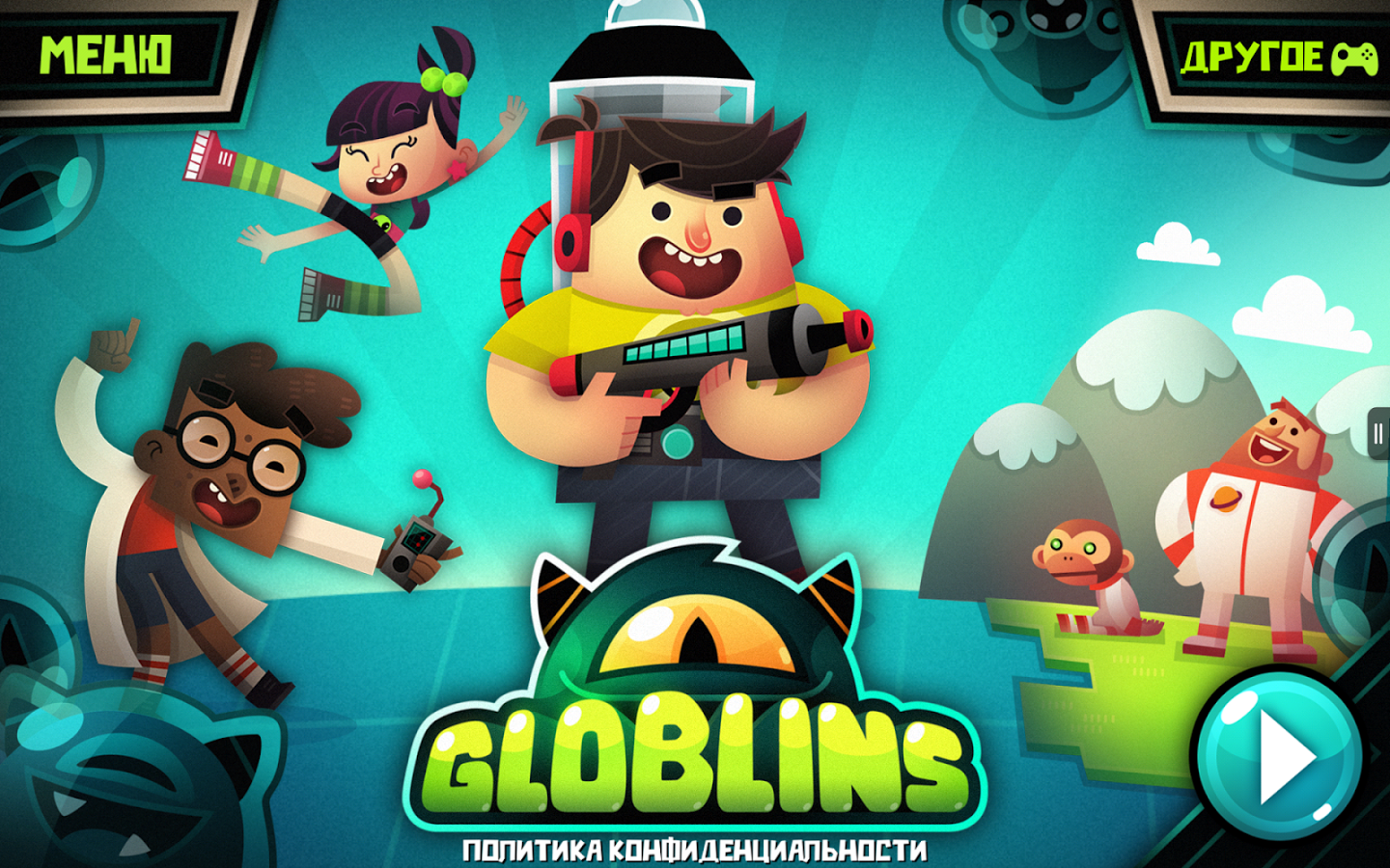 Globlins — скриншот 5