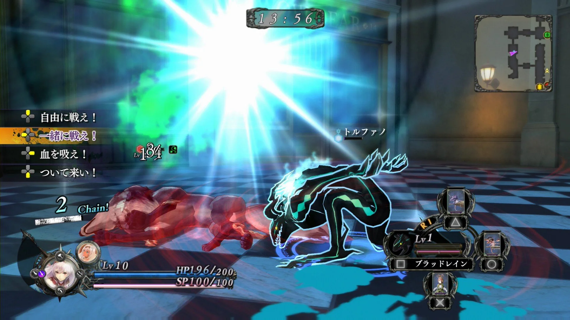 Nights of Azure - кадр 17
