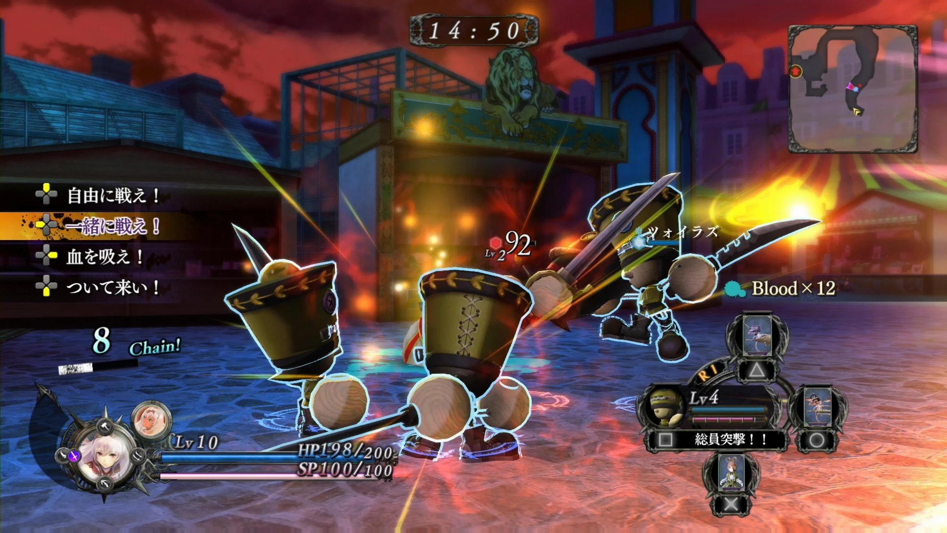 Nights of Azure - кадр 18