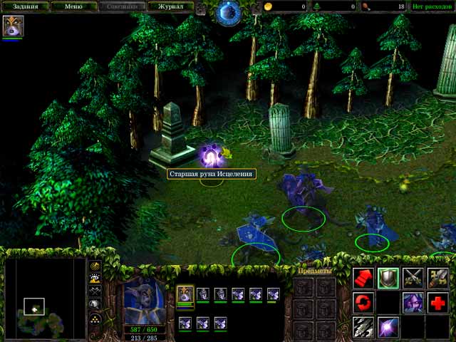 Warcraft 3: The Frozen Throne — скриншот 2