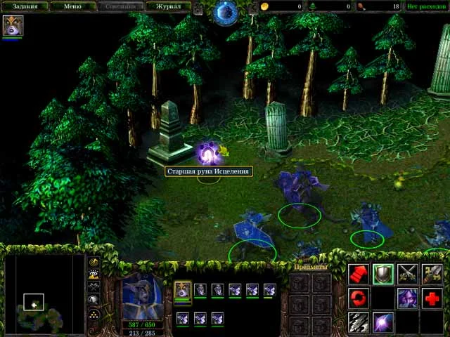 Warcraft 3 сфера теней карта