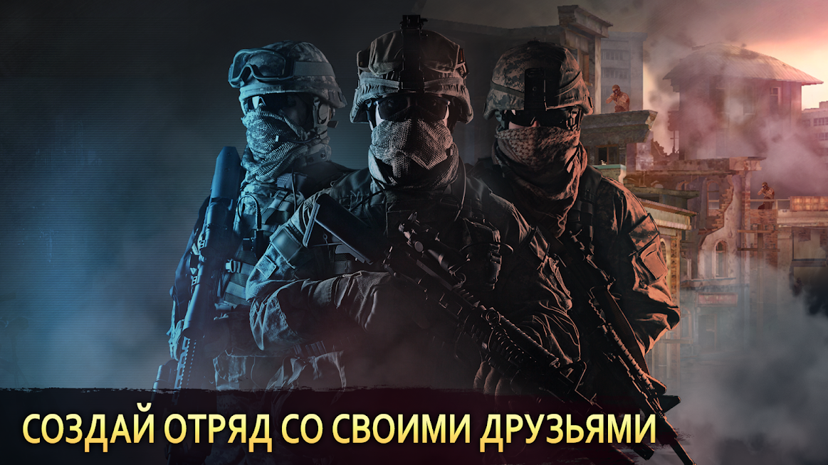 Sniper Arena — скриншот 1