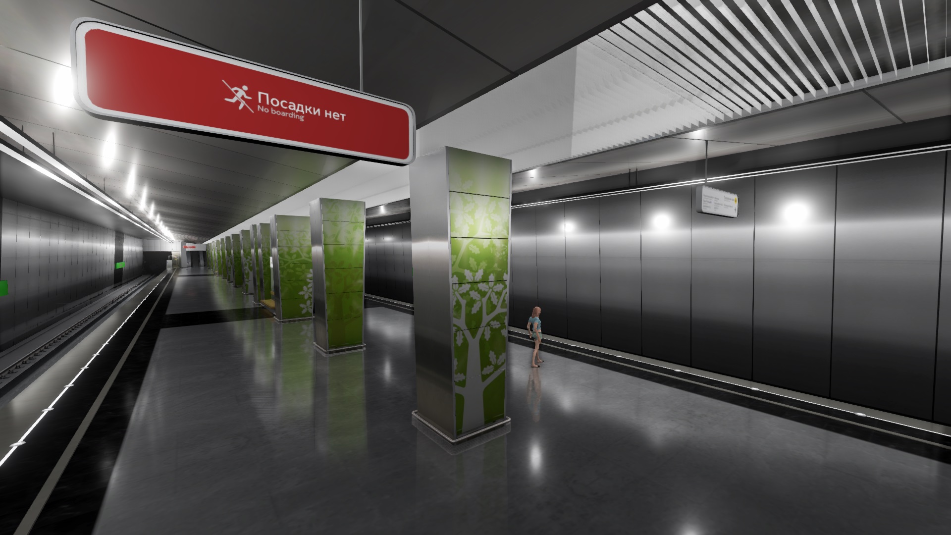 Metro Simulator 2019 — скриншот 8