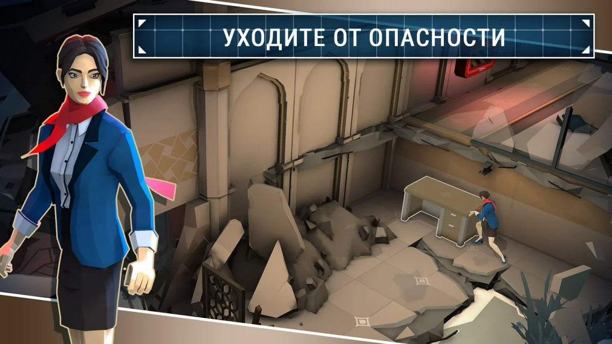 Geostorm - кадр 2