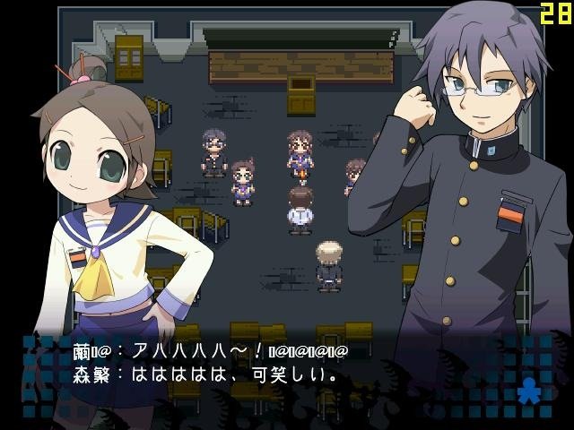 Corpse Party: Blood Covered — скриншот 2