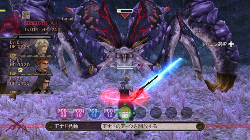 Xenoblade Chronicles — скриншот 8