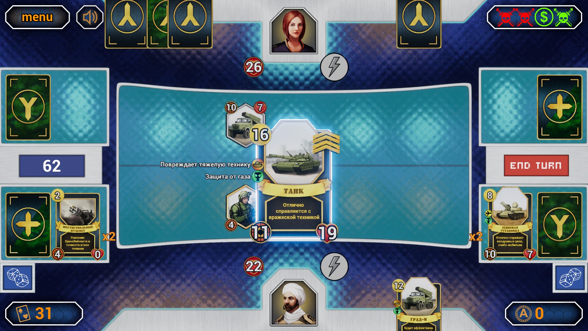 AXYOS: Battlecards — скриншот 4
