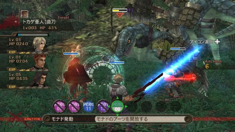 Xenoblade Chronicles - кадр 6