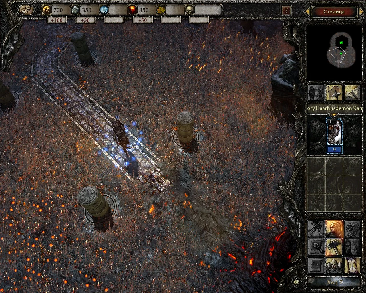 Disciples 3: Reincarnation - кадр 15