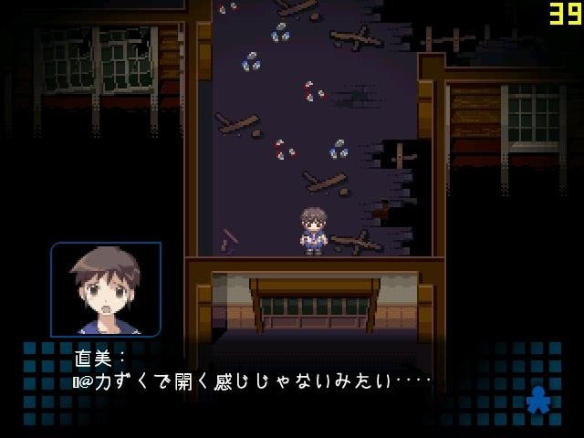 Corpse Party: Blood Covered — скриншот 8
