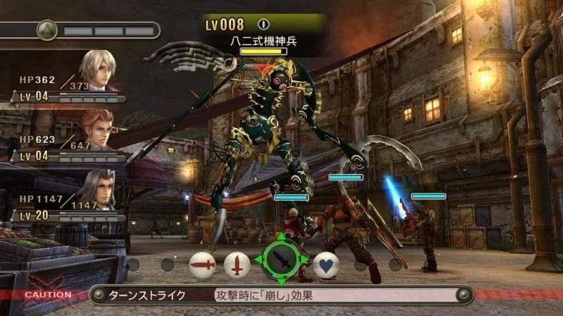Xenoblade Chronicles - кадр 12