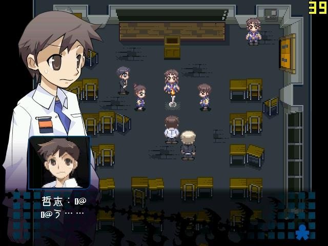 Corpse Party: Blood Covered — скриншот 1