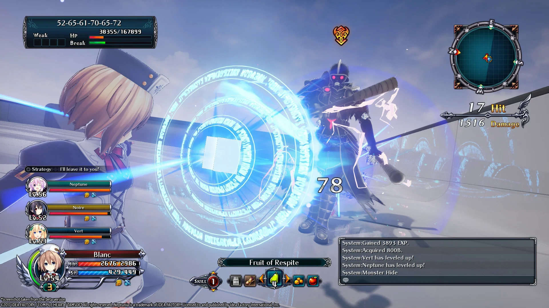 Cyberdimension Neptunia: 4 Goddesses Online - кадр 9