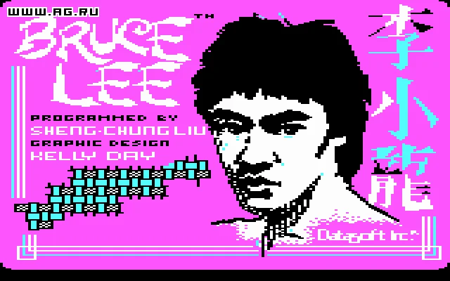 Bruce Lee - кадр 1