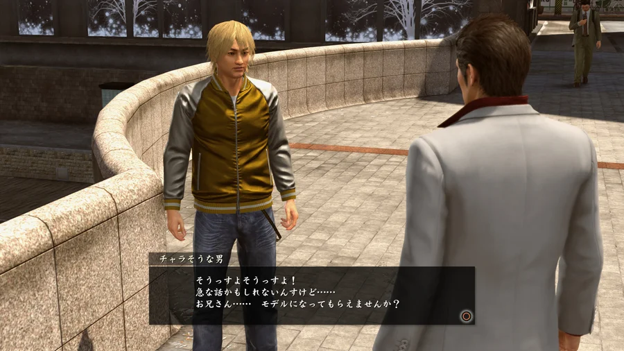 Yakuza Kiwami 2 - кадр 18
