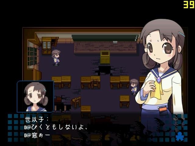 Corpse Party: Blood Covered — скриншот 4