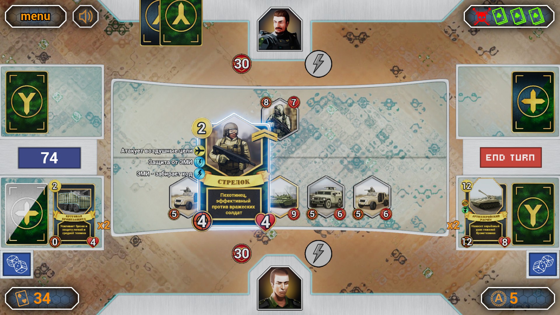AXYOS: Battlecards — скриншот 1