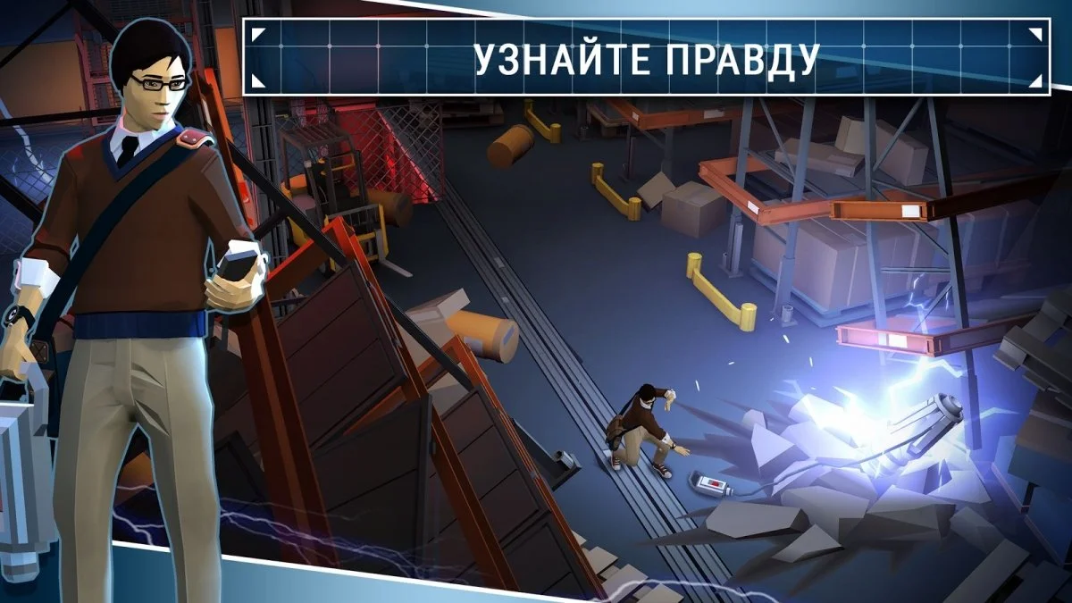 Geostorm - кадр 3