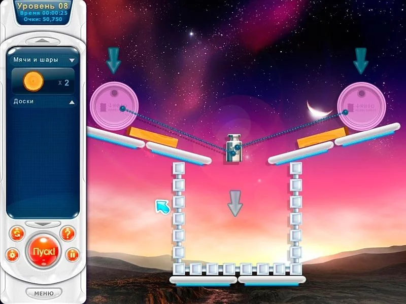 Механикус: Звездное противостояние - кадр 4