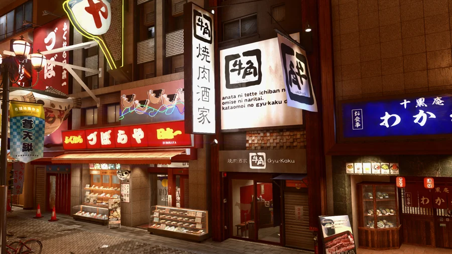 Yakuza Kiwami 2 - кадр 14