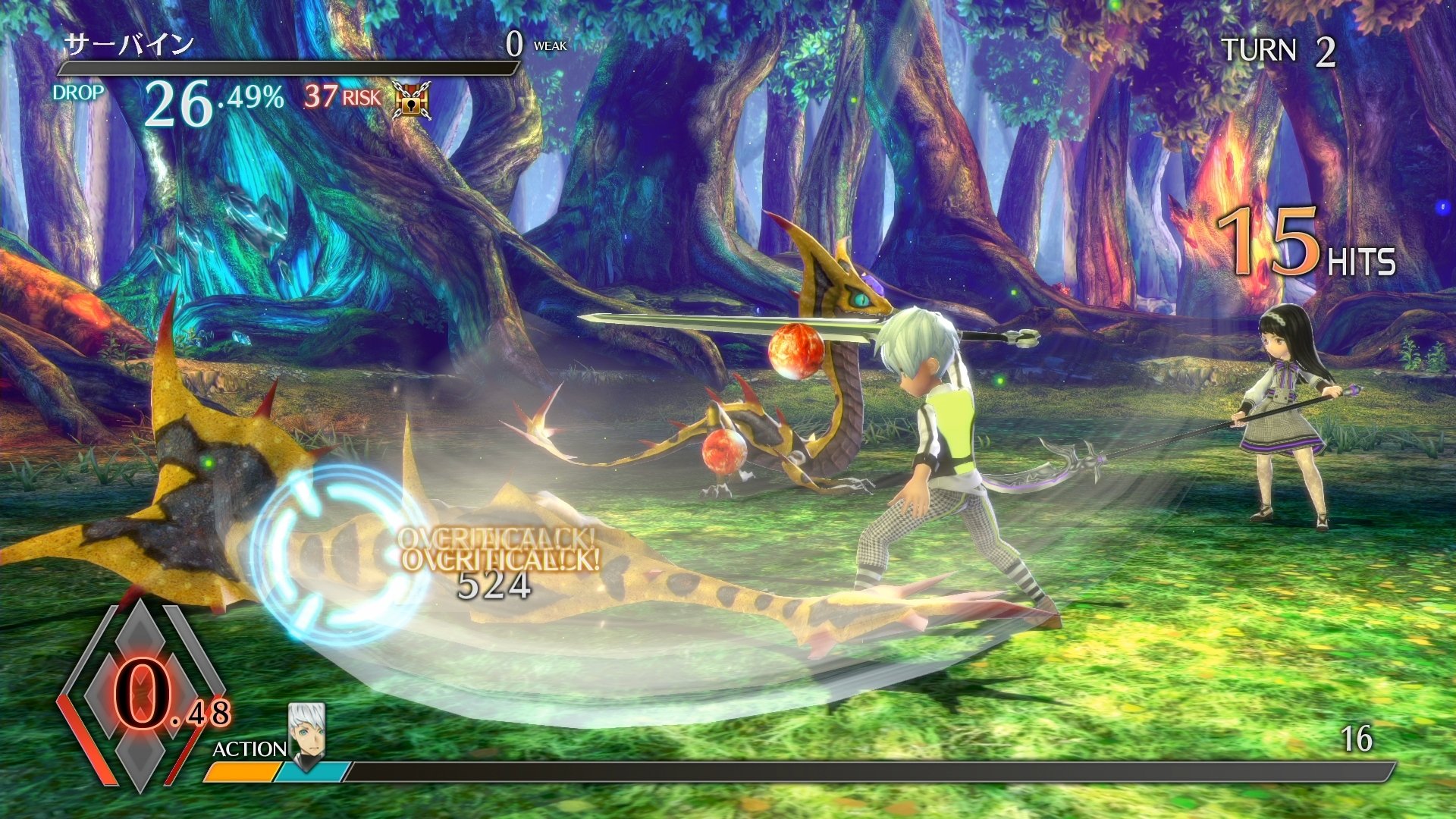 Exist Archive: The Other Side of the Sky — скриншот 3