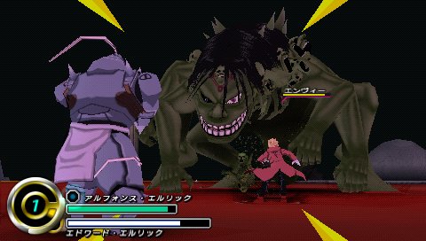 Fullmetal Alchemist: Brotherhood — скриншот 2